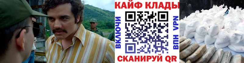 Виды наркоты Славгород ГАШИШ Канабис Alpha PVP МЕФ КОКАИН