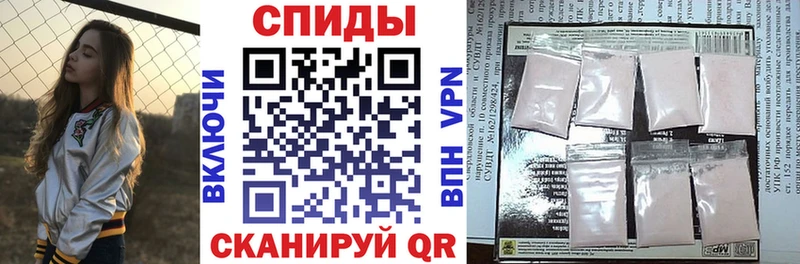АМФЕТАМИН Premium  mega как зайти  Славгород  где купить наркоту 