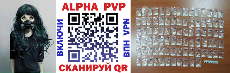 APVP Crystall  Славгород 