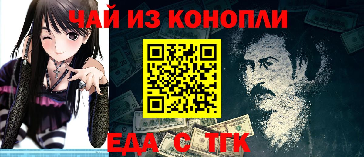 Славгород  Кокаин  МАРИХУАНА  Мефедрон кристаллы  Вход с VPN  Гашиш  COCAIN  MDMA 