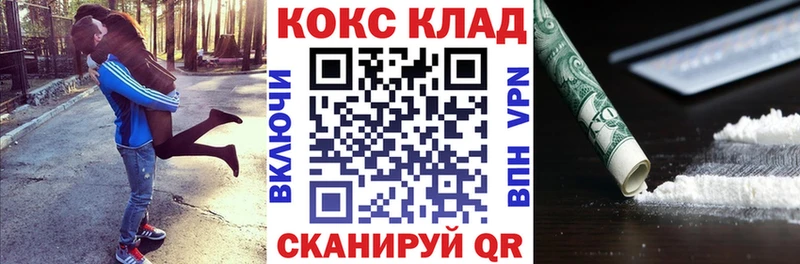 КОКАИН Эквадор  MEGA ТОР  Славгород  как найти закладки 