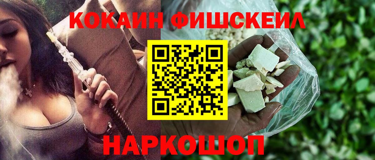 КОКАИН Боливия Славгород