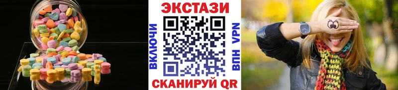 hydra ONION  Славгород  Экстази таблы 