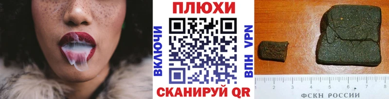 цена наркотик  Славгород  ГАШИШ VHQ 