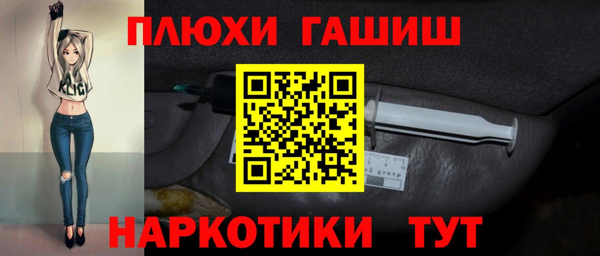 Гашиш  ГАШИШ индика сатива  Вход с VPN  купить  цена  Гашиш VHQ  Славгород 