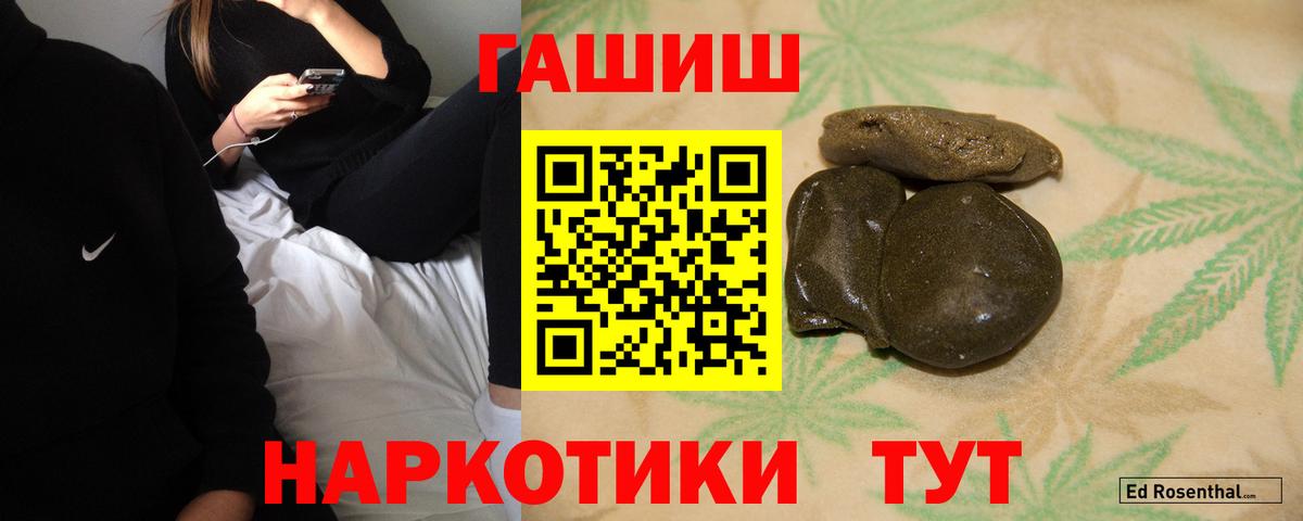 ГАШ Premium Славгород
