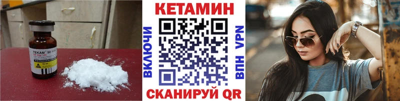 КЕТАМИН ketamine  Славгород 