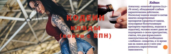 сатива Белоозёрский
