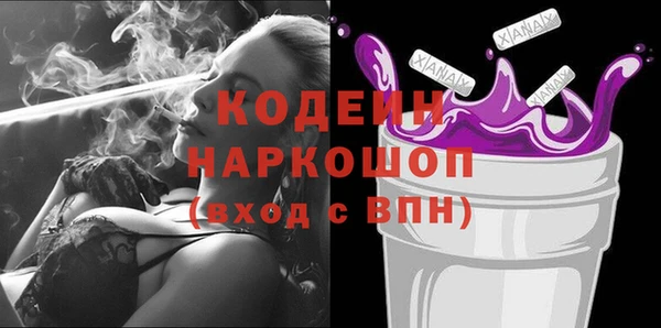 марихуана Белокуриха