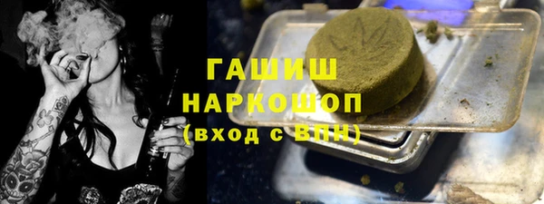 героин Сосновый Бор