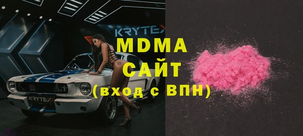 марихуана Белокуриха