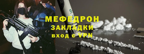 сатива Белоозёрский