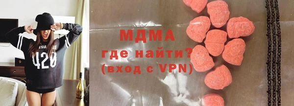 крисы Беломорск