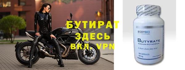 сатива Белоозёрский
