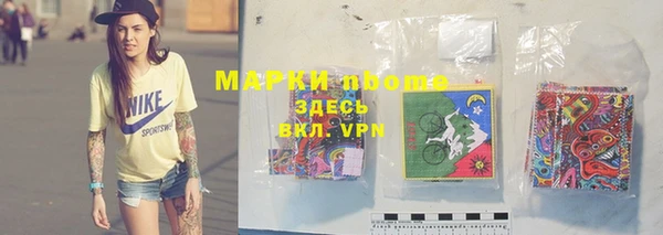 крисы Беломорск