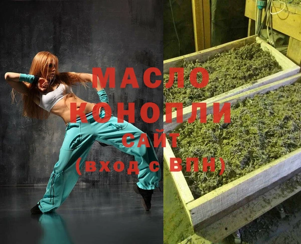 марихуана Белокуриха