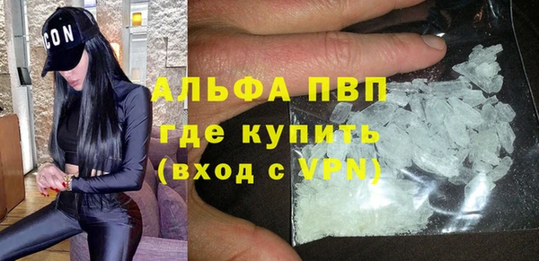 марихуана Белокуриха