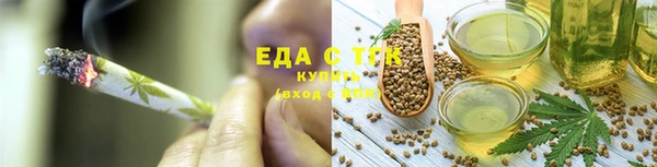 крисы Беломорск