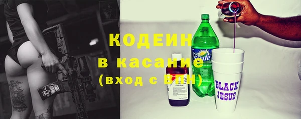 марихуана Белокуриха