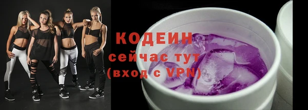 марихуана Белокуриха
