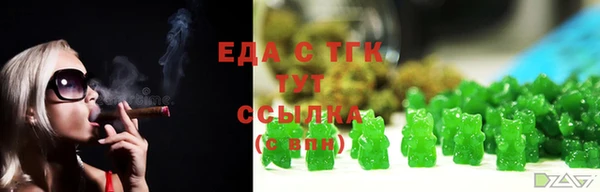 крисы Беломорск