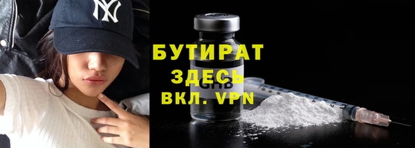 марихуана Белокуриха