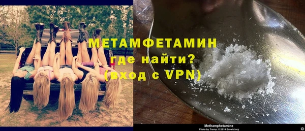 таблы Сосновоборск
