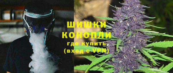 марихуана Белокуриха