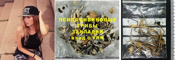 наркотики Крымск
