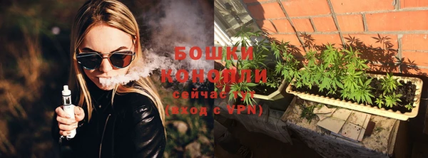 марихуана Белокуриха