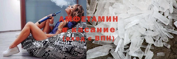 сатива Белоозёрский