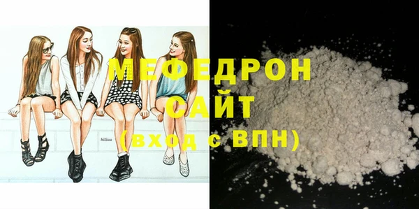 сатива Белоозёрский