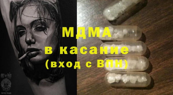 крисы Беломорск