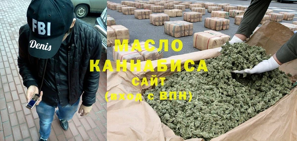 дистиллят марихуана Кропоткин