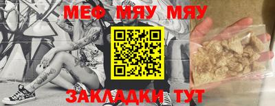 круглые Ипатово