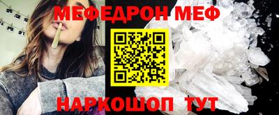 круглые Ипатово