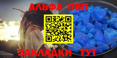 индика Железногорск