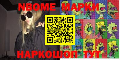 круглые Ипатово