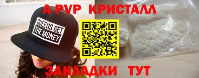 гидра Изобильный