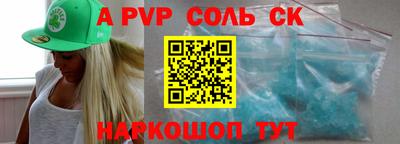 гидра Изобильный