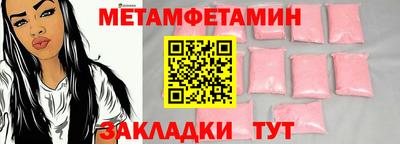 гидра Изобильный
