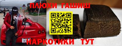 гидра Изобильный
