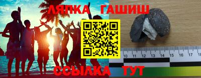 гидра Изобильный
