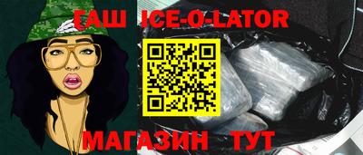 круглые Ипатово
