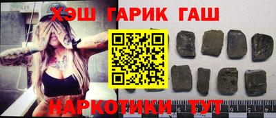 гидра Изобильный