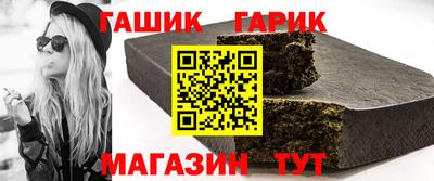 гидра Изобильный