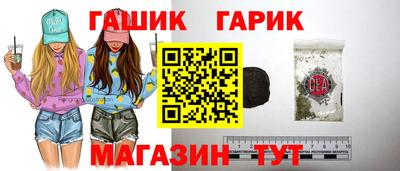 гидра Изобильный