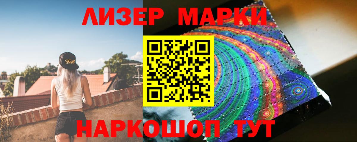 Славгород  LSD-25 экстази кислота  ЛСД экстази кислота  Вход с VPN 