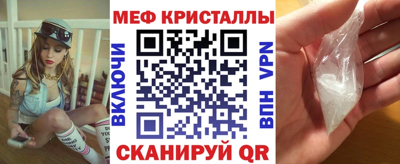 Меф mephedrone цены наркотик Славгород