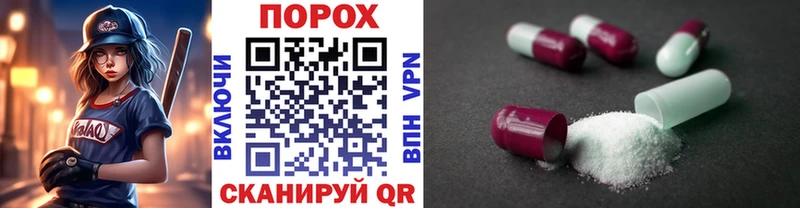 Метамфетамин кристалл Славгород